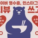 천수냉면 이미지