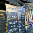 원조부안집도화점