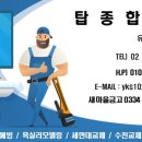 P-5705 이미지
