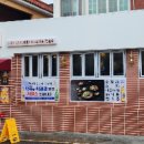 황해수육구미송정점 이미지