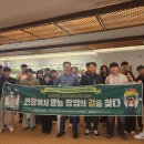 포시즌베리대전