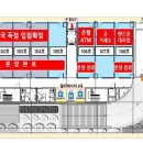 연세스타약국