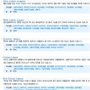 애터미 제품의 모든것..!!!! 이미지