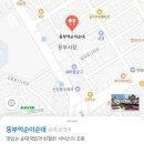 동부억순이순대