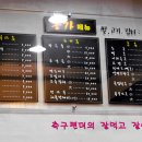 팬더짬뽕 이미지