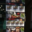 싸움의고수전주도청점 이미지