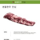 제이에스엠씨 네이버블로그