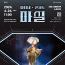 루이스 초이의 「초이`s 초이스」 이미지