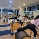 준케어 | 서귀포필라테스 3:1 소그룹 후기