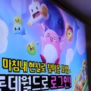 캡틴어드벤처(주) | 롯데월드 평일 오픈런 대기시간! 롯데월드 메이플 아일랜드 / 롯데월드 재입장