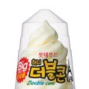 허니문구 이미지