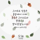 나만의 생활자기 만들기 이미지