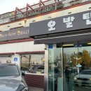 위례성대로206앞 이미지