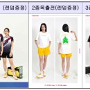 와동배드민턴 전용구장 이미지