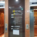 분당21세기의원 이미지