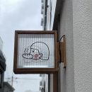 모구모구과자점인전포 네이버블로그