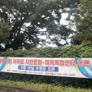 소흘국민체육센터 다목적경기장 | 새로 오픈한 동홍동 실내 수영장 서귀포 시민문화체육복합센터 [ 자유수영 후기 ]