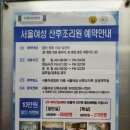 서울여성병원산후조리원 네이버블로그