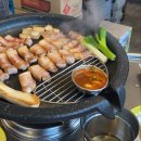 고기합니다 이미지