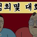 니즈위드 이미지