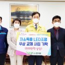 엔지피