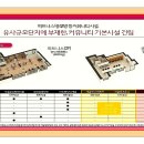 냉정경로당 이미지