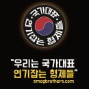 연기향 이미지