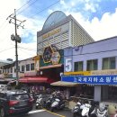 아리랑목욕탕 이미지