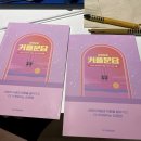 수원터미널 대형카페 에스와이바자르 SY BAZZAR 솔직 후기