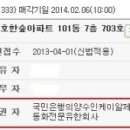 양평2동-101 이미지