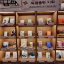 화성문고 이미지