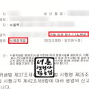 행정사사무소 너른 이미지