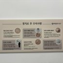 박정준한의원 이미지