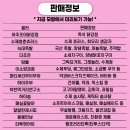 시민회관동산 이미지