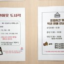 우디안공인중개사사무소 이미지