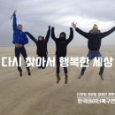휴대폰데이터복구연구소카톡문자연락처사진핸드폰