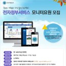 바로 전자 이미지