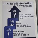 코치엔짐 이미지