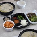 욱이네우기네순대국 | [광양 중마동 배달맛집] "병천청년순대" 순대국밥 + 순대 한접시 후기~!!