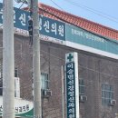 이승민정신과의원 이미지