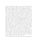 애터미태화강센터