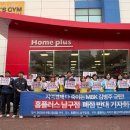 홈플러스 울산점 이미지