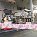 자원주유소 이미지