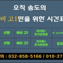 대성과학 이미지