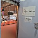 쁘띠 팰리스(부평점) | <인천 부평> 에너지 테라피를 이용한 승모근 관리 후기 "쁘띠팰리스 부평구청점"