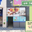 참좋은신경외과의원 이미지