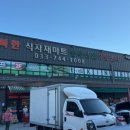 행복한식자재