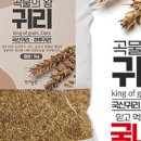 건강이농장 이미지