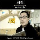 국수 뭉치를 의미하는 사리 뜻 의미 이미지