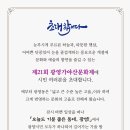 광영 이미지